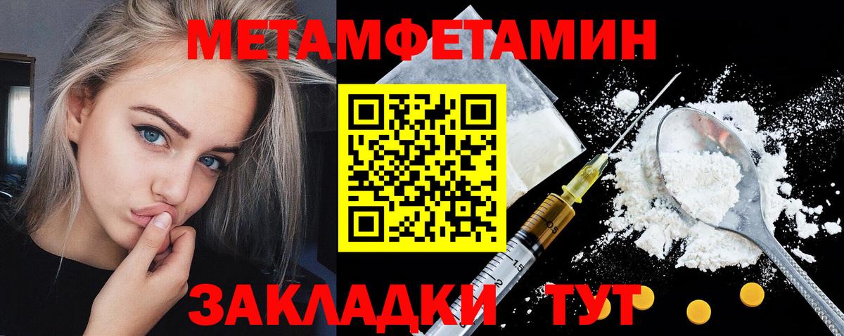 Амфетамин  Amphetamine Розовый  АМФ  Обнинск  Вход с VPN 