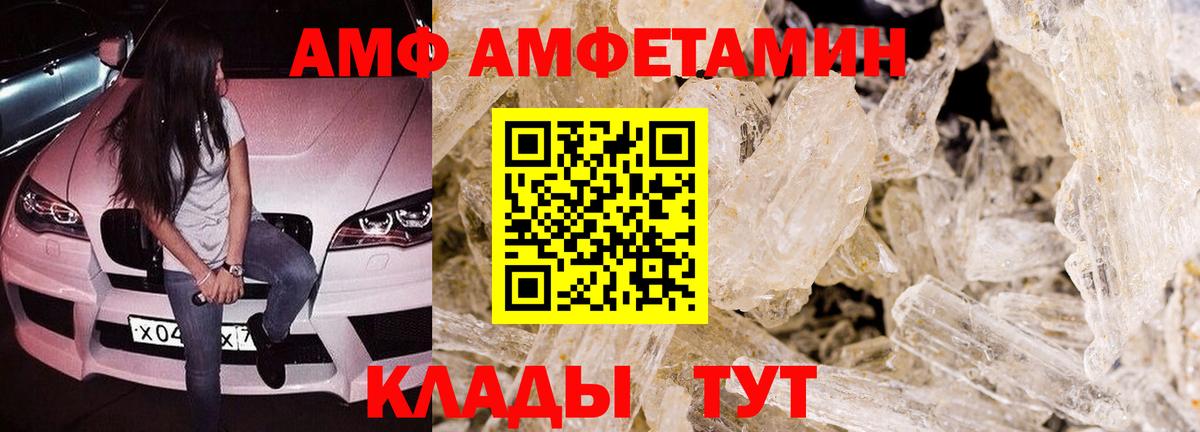 АМФ Premium Обнинск