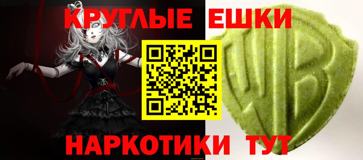 ЭКСТАЗИ XTC Обнинск