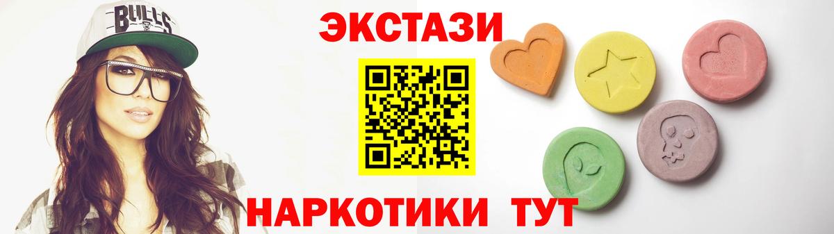 ГАШИШ Обнинск