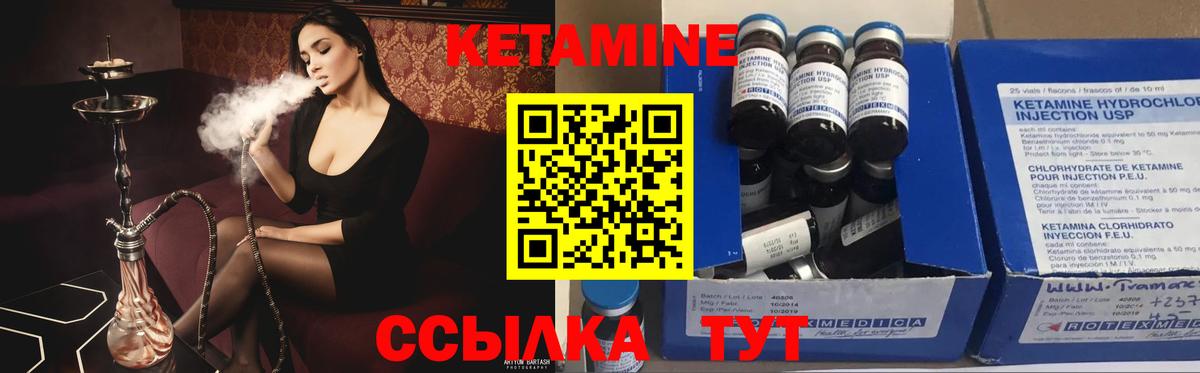 дарк нет Telegram  КЕТАМИН VHQ  мега сайт  Вход с VPN  КЕТАМИН ketamine  Обнинск 
