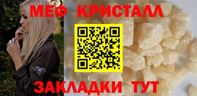 марихуана Рузаевка