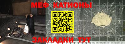мефедрон мука Рыбинск
