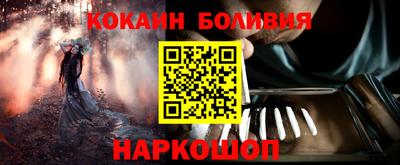 бутират Севастополь