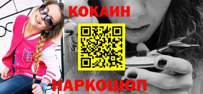 бутират Севастополь