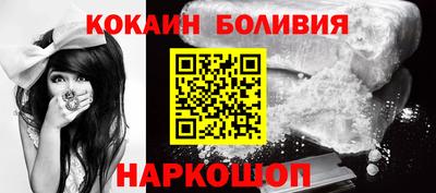 мефедрон мука Рыбинск