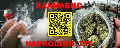 бутират Севастополь