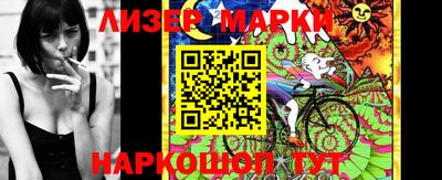 марихуана Рузаевка