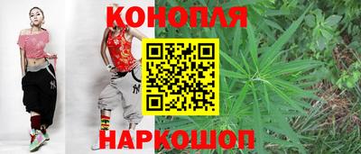 бутират Севастополь