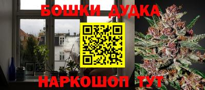 мефедрон мука Рыбинск