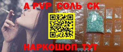 гидропоника Северобайкальск