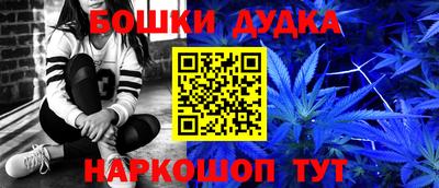 мефедрон мука Рыбинск