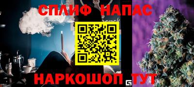 марихуана Рузаевка