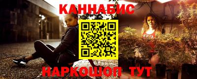 бутират Севастополь