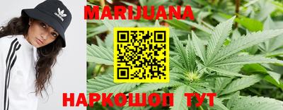 бутират Севастополь