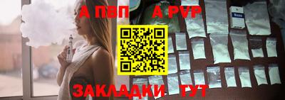 бутират Севастополь