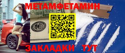 гидропоника Северобайкальск