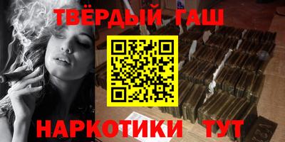 марихуана Рузаевка