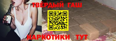 бутират Севастополь