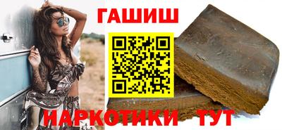 гидропоника Северобайкальск