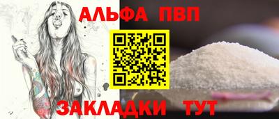 мефедрон мука Рыбинск