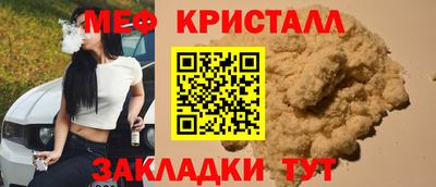 стаф Рязань