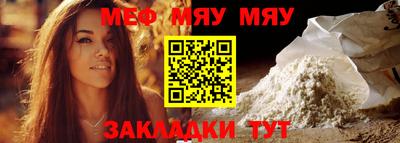 марихуана Рузаевка