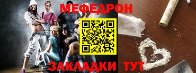 бутират Севастополь