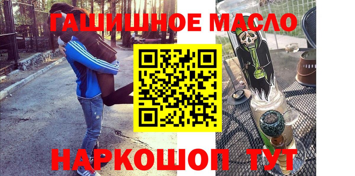 ТГК вейп с тгк Обнинск