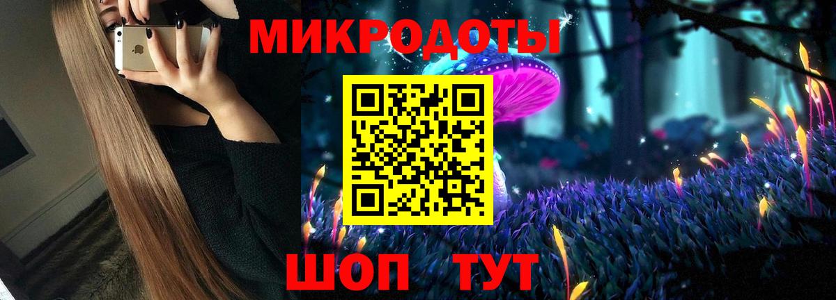 Галлюциногенные грибы Magic Shrooms Обнинск