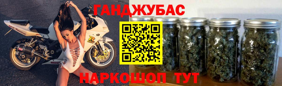 Обнинск  МАРИХУАНА планчик  Бошки марихуана планчик  Вход с VPN  Канабис White Widow  Марихуана White Widow 